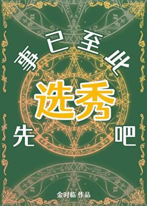 主人公叫苏尘的都市