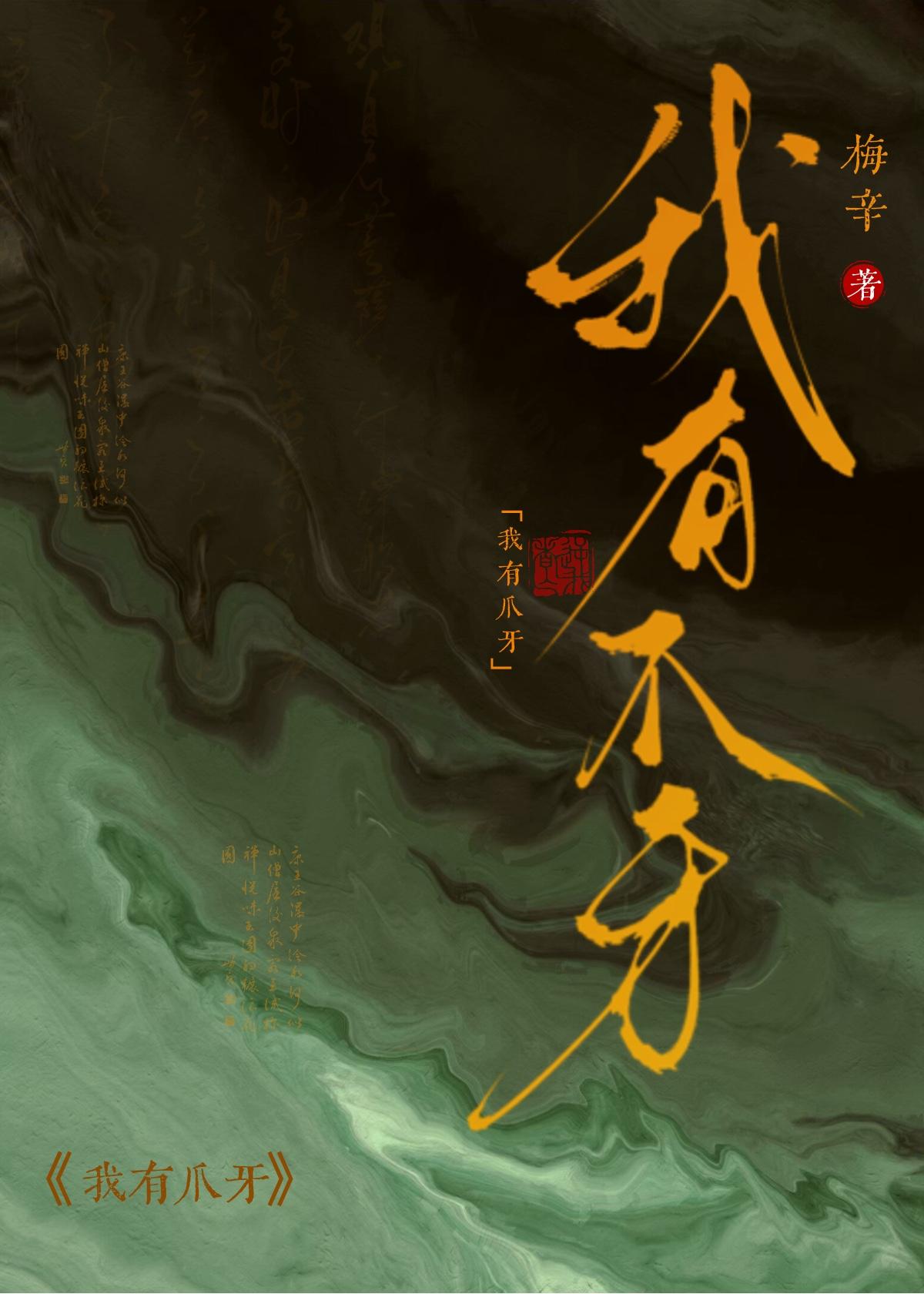 主角名叫苏尘的