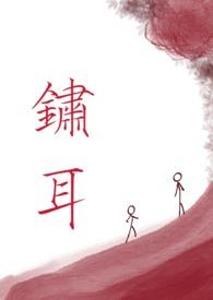 霍璟遇唐安宁