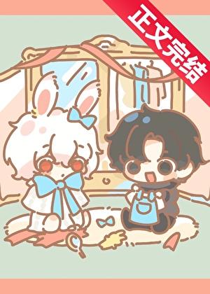 咒术师穿越网王