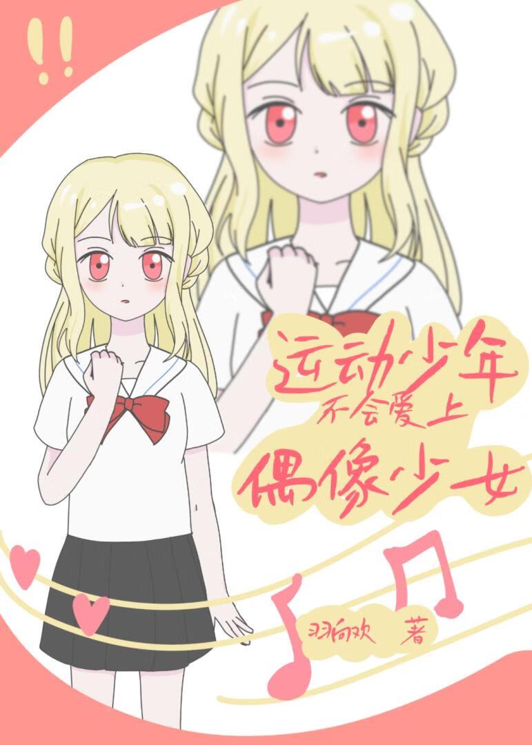 女主叫夏染