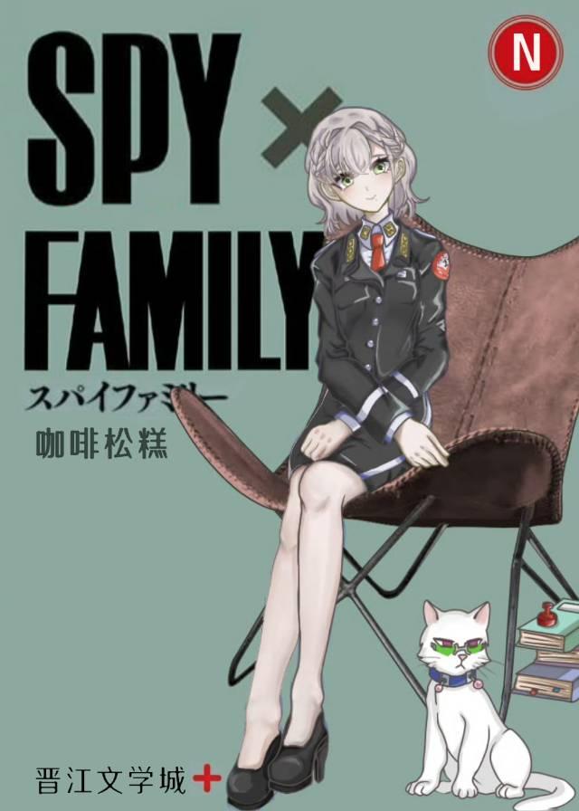 夏染柒的全部