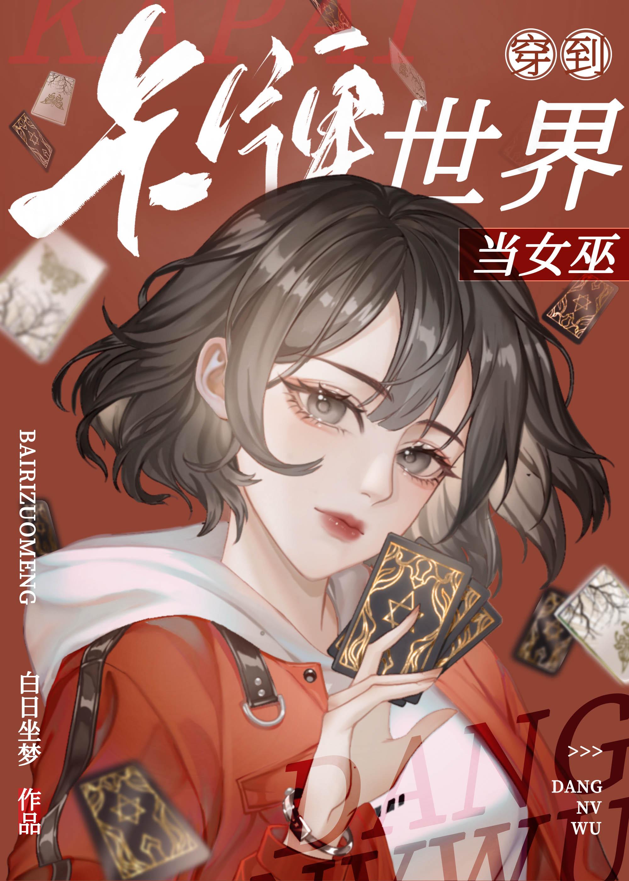 糖渍青梅 殊娓