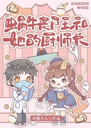 糖渍青梅的做法步骤图