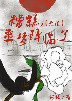 除了…[九零