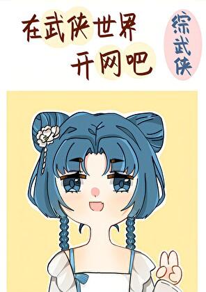 敛财人生之新征程