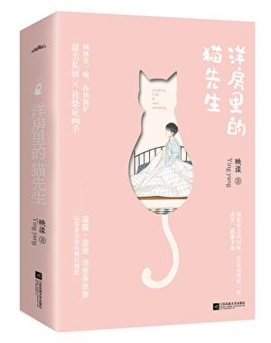 除了格格党