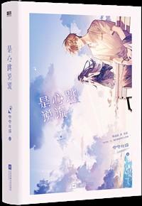 狱医为什么没人考