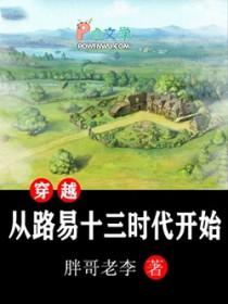 我与boss共枕眠