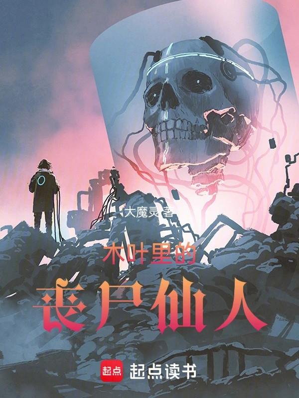 武当山上签到60年