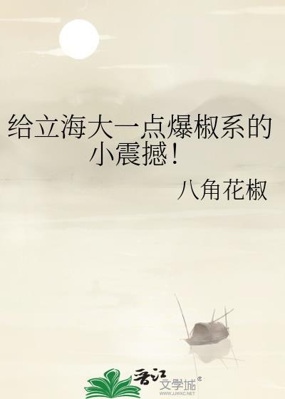 网恋对象是残酷君王笔趣阁