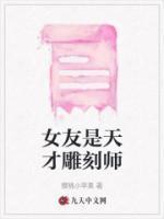 苏清冉宋诚言