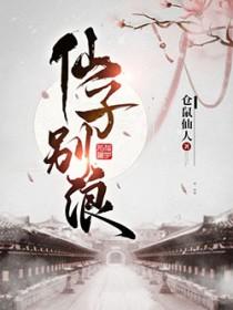 青青子衿比赛多少集
