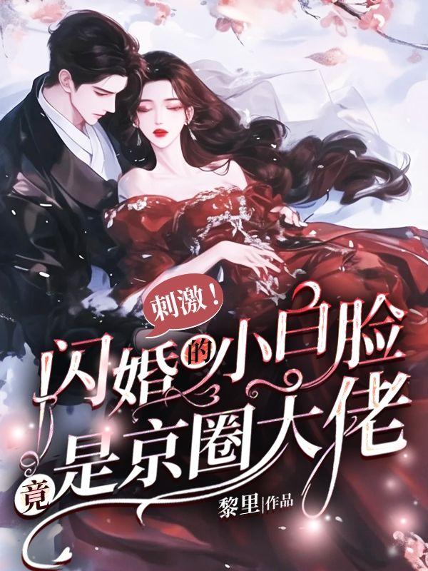 穿越 七零