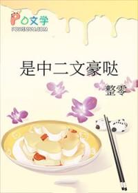 穿越七零之福气满满全本免费