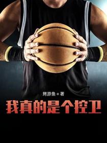 青青子衿 悠悠我心