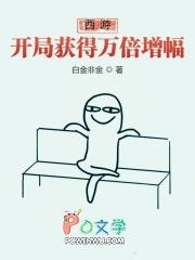 青青子衿低糖海苔饼免费阅读