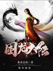 青青子衿悠悠我心纵我不往子宁不嗣