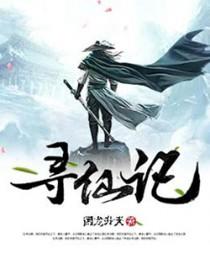 青青子衿悠悠我心出自