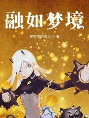 民国小掌柜免费阅读全文