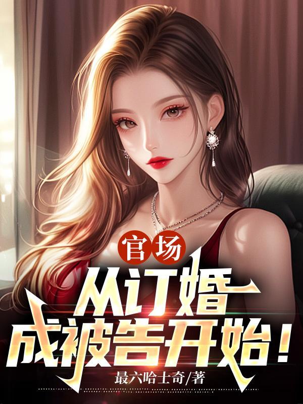 不太行旅馆笔趣阁