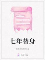 顾屿澈沈知闲