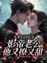 豪门生活观察日志txt