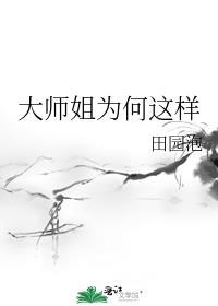 我是假千金爱写作的小六免费阅读