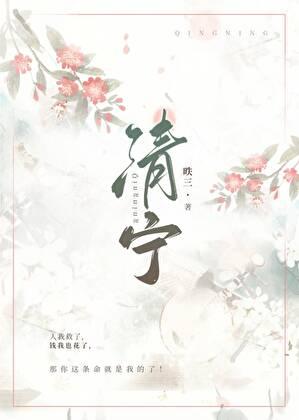 清宁