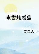 秦墨叫什么名字