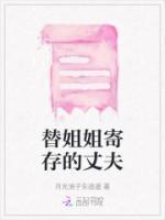 季明温初