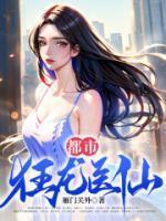 林阳慕容韵