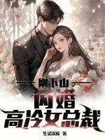 神医弃妃王爷宠上天笔趣阁