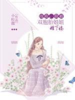 任以安任心悦