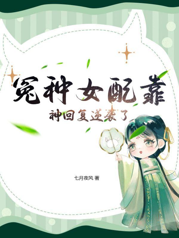 梁夏的