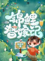 兰兰临黎