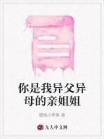 沈宁茜茜