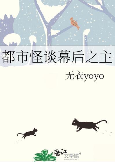 满朝权贵争着宠免费阅读