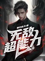 宁海洋韩媚儿
