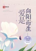 林容容楚怀瑜