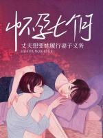 厉莫寒许佳佳