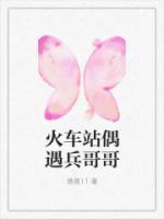 许晴淮宇
