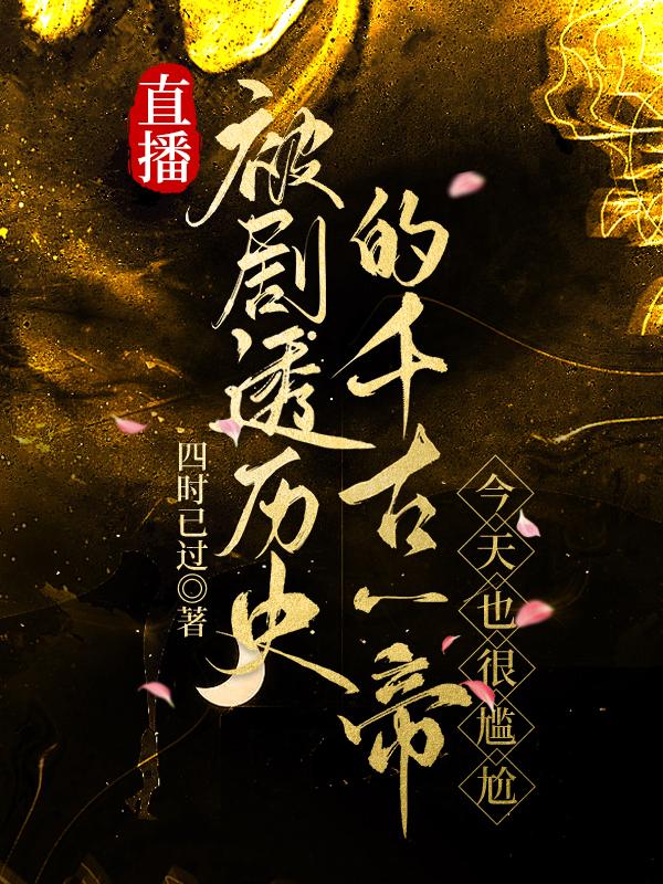 七零养娃躺平吃瓜日常