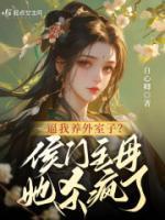 从锁龙井开始无限模拟[崩坏3·光辉矢愿_比心