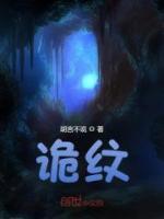 小白花真白的这个发展有点不太对劲