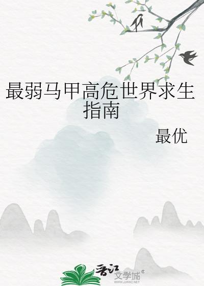 重生回到军训吊打前夫哥哥