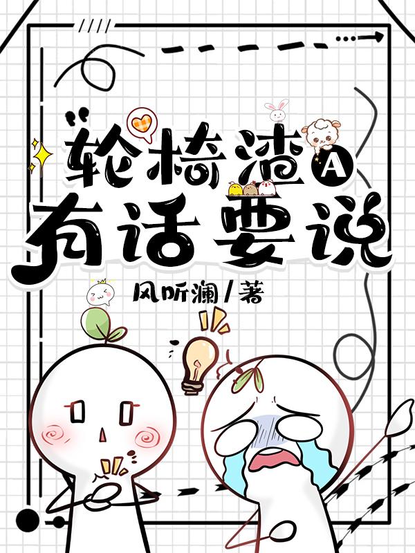 女主重生大学军训