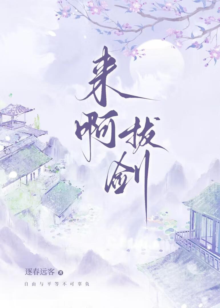 明星坐牢名单