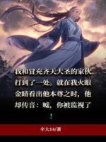 称霸异世从成为魔女开始笔趣阁