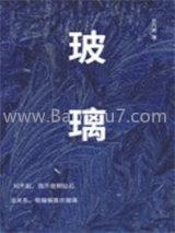 我在古代替弟充军男主是谁